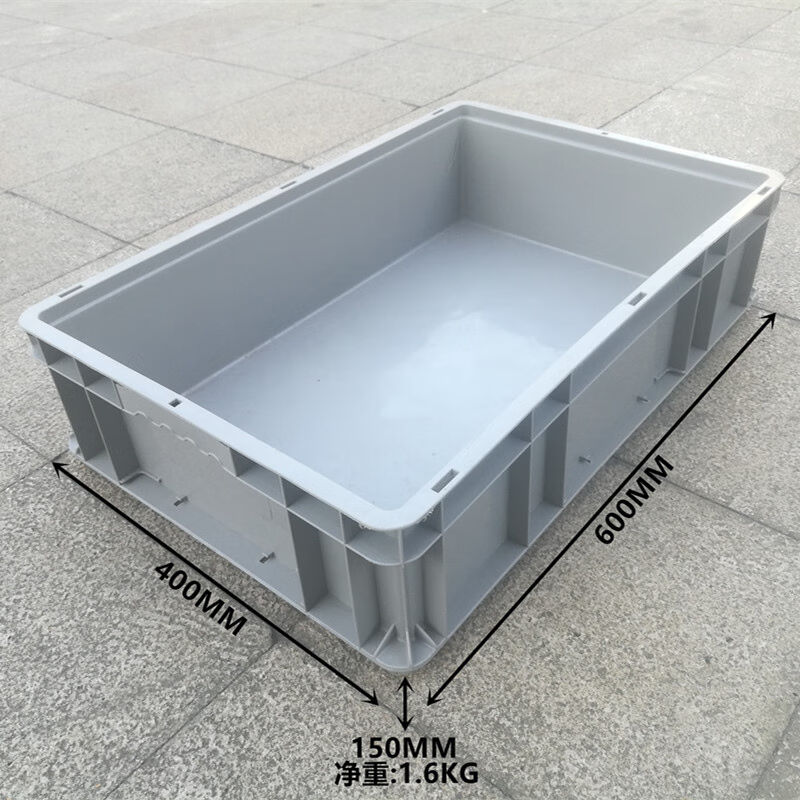 塑料周转箱灰色加厚长方形螺丝零件盒带盖子收纳箱汽配件工具框30