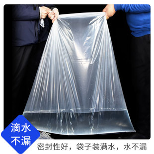 170cm超大号透明pe平口袋塑料袋收纳打包薄膜胶袋防潮包 极速100