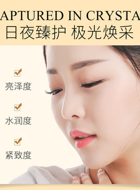 Bimetatide Aurora bifida yeast boutique combination clean,