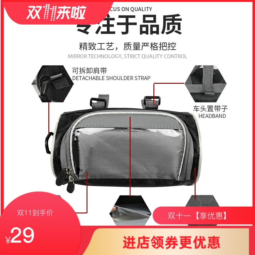 适用于九号电动车收纳挂包前置挂兜电动车配件充电器包手机袋子
