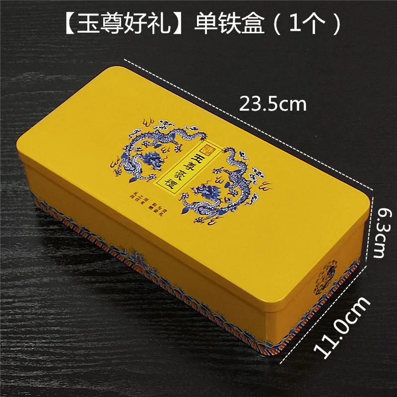 马口铁盒长方盒茶叶包装盒空礼盒收纳盒