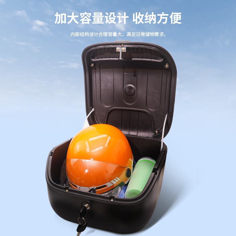 适用九号电动车尾箱F90/N70C/B30C a35+大容量储物密码锁后备箱