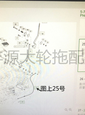 迪尔5E系列油门拉线原厂全长821带叉不含叉SJ22986拖拉机农机配件