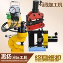 电动可携式 液压冲孔机切排折弯铜铝母线加工机三回路电动泵
