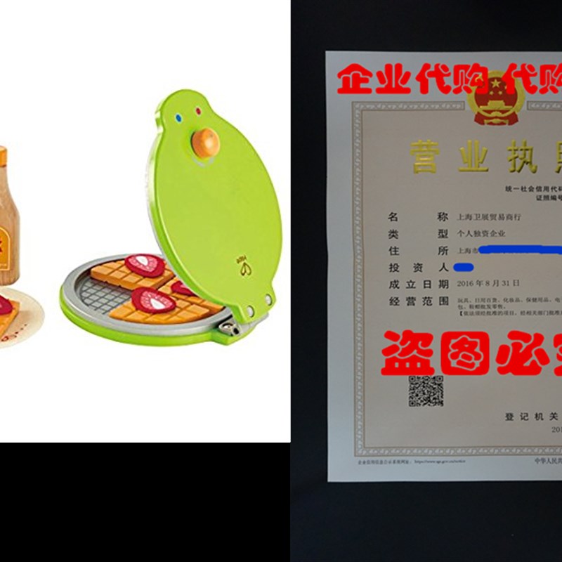 Hape Instant Waffles Kids Wooden Kitchen Play Food Set and