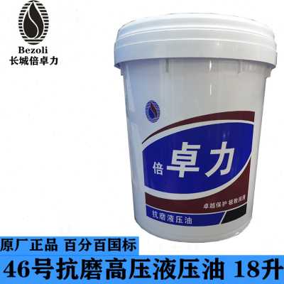 大促挖掘注塑高抗磨液压油堆高机桶0大G压46K1升降机7号1号8V68L3