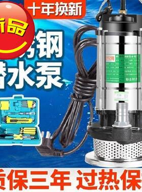 极速。两相潜水泵220v程深水井出水口f一寸单相抽电浇地不锈钢家
