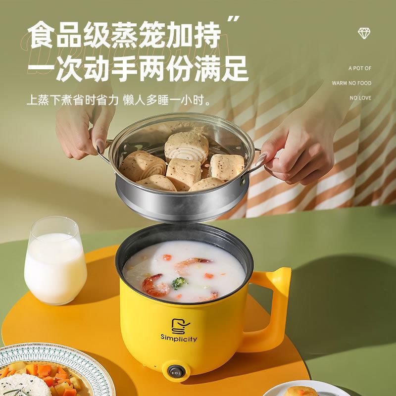 厂家2023新款快煮锅电炒锅迷你小型学生宿舍小功率多功能小家电家