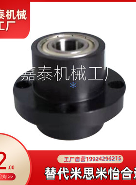 轴承座BFY13-6804 6205 6004 6204 6805 6905 6005 6904ZZ-L50 60