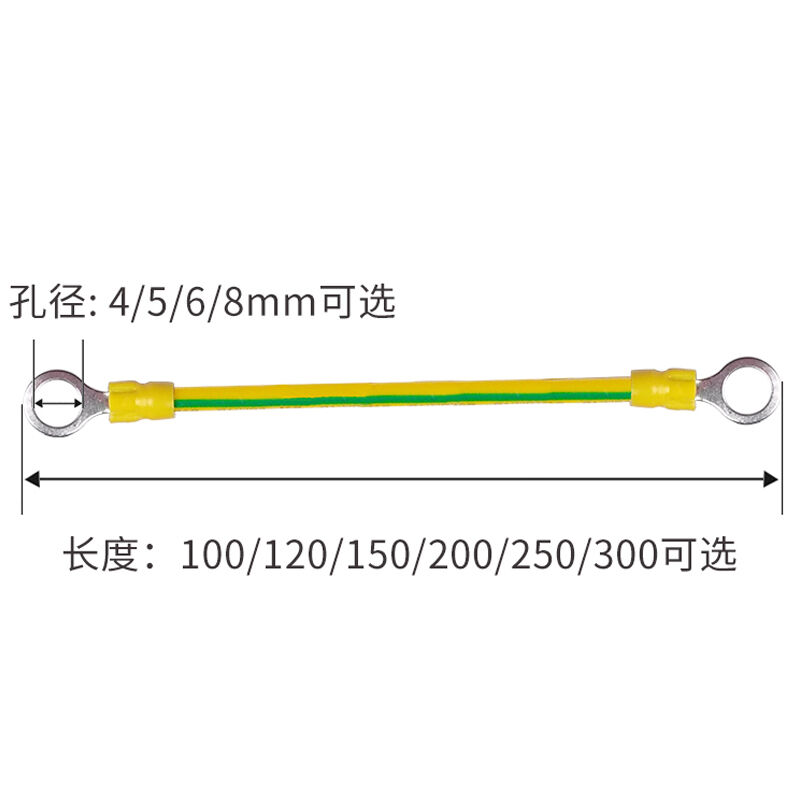 黄绿双色接地线2.5/4/6平方光伏板接地线门窗桥架跨接线铜连接线2