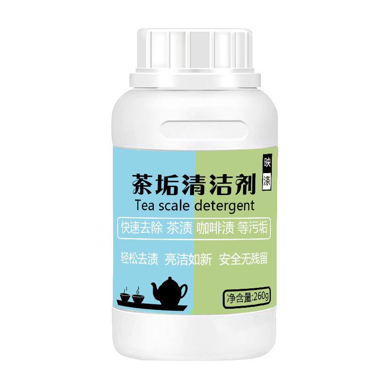 茶垢清洁剂顽垢茶杯陶瓷紫砂茶具茶盘壶口茶叶渍去黄渍粉罐装260g