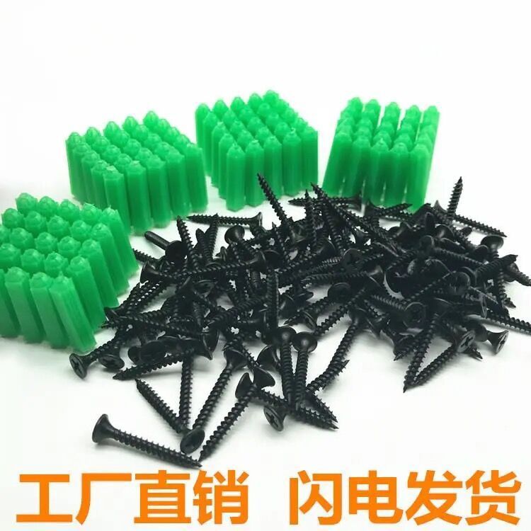 塑料蓬胀管6mm涨塞8胀塞M6M厘螺丝墙塞钉彭胀管胶栓胶粒蓬胀胶塞