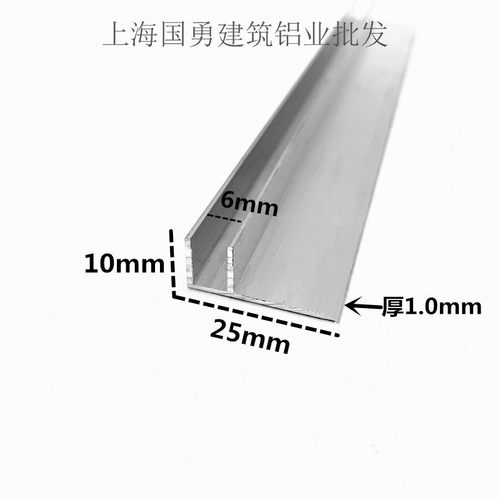 极速铝合金F型槽铝10x25x内径6铝槽U形卡槽U型铝条包边条单槽导轨