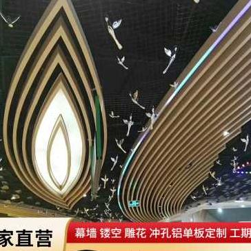 木纹铝方通吊顶弧形波浪格栅包柱屏风隔断u型管材连接件门头定z.
