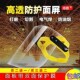 极速安全帽带透明防护面罩面部打草防水割草机有机玻璃电气焊实验