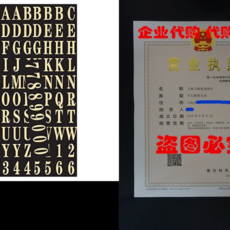 Hy-Ko MM-2 Gold Self-Stick Numbers & Letters Pack, 1&qu