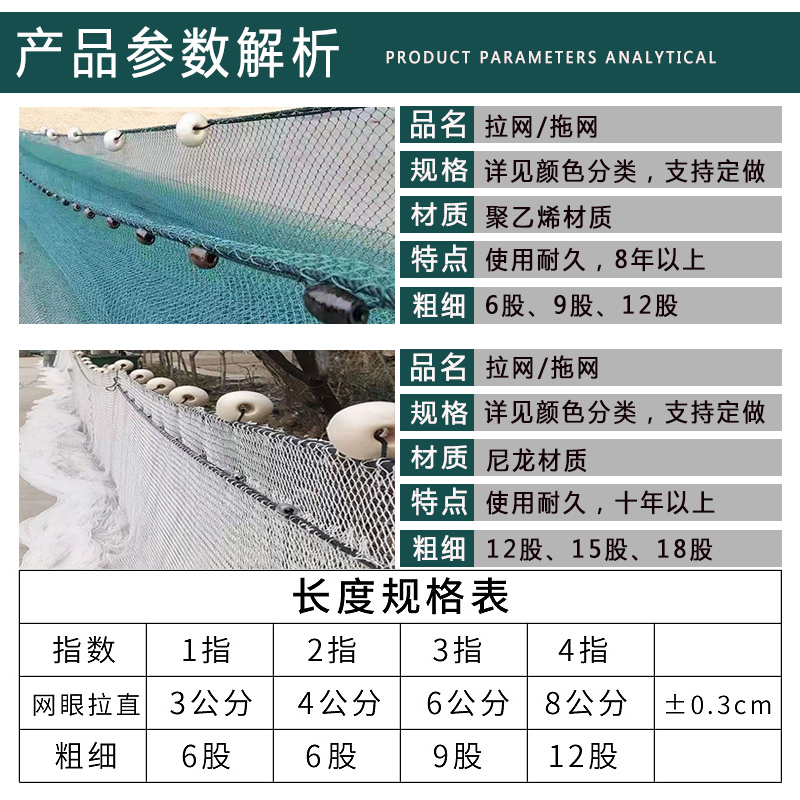 拉网拖网清塘捕鱼渔网拉鱼网鱼塘围家用隔断网刮鱼苗网鱼抓捕鱼网