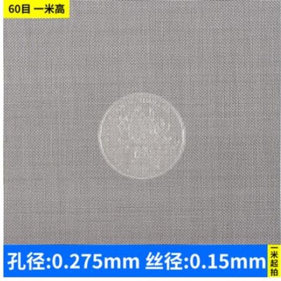 316不锈钢丝网筛网316L不锈钢编织网金属丝网格网过滤网8目-500目