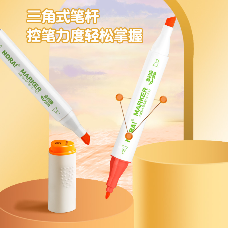 双头食品级马克笔儿童无毒可水洗48色彩色笔小学生专用绘画本儿童