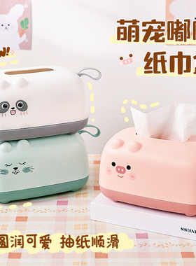 办公室小摆件纸巾盒电脑桌面好物书桌可爱装饰品家居客厅女生房间