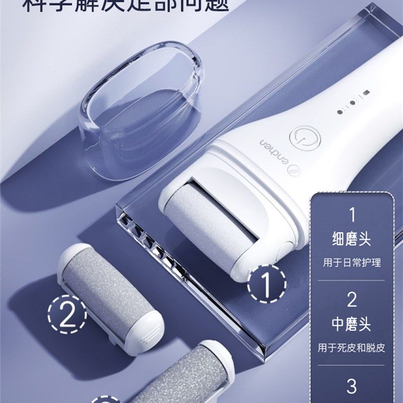 电动修脚磨脚器刮脚搓脚去死皮老茧去角皮神器修足家用美足仪