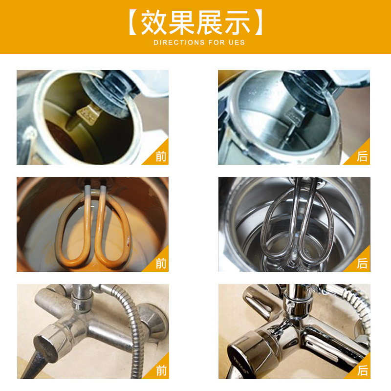柠檬酸电茶壶锅炉除垢除锈家用水垢清洁剂金厨房去铁锈铁壶去锈水