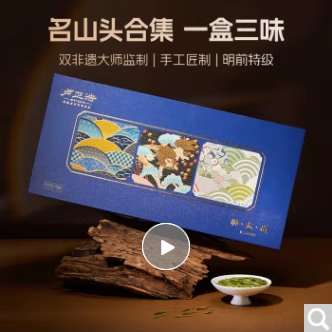 卢正浩绿茶狮龙梅西湖特级150特色产区绿茶