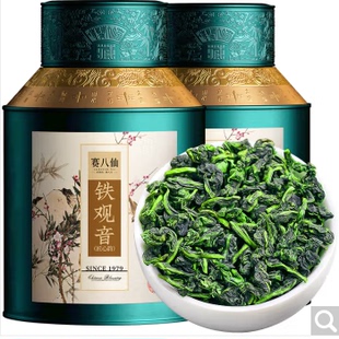 赛八仙茶叶 安溪铁观音特级茶王2026新茶祥华乌龙茶大师作清香型