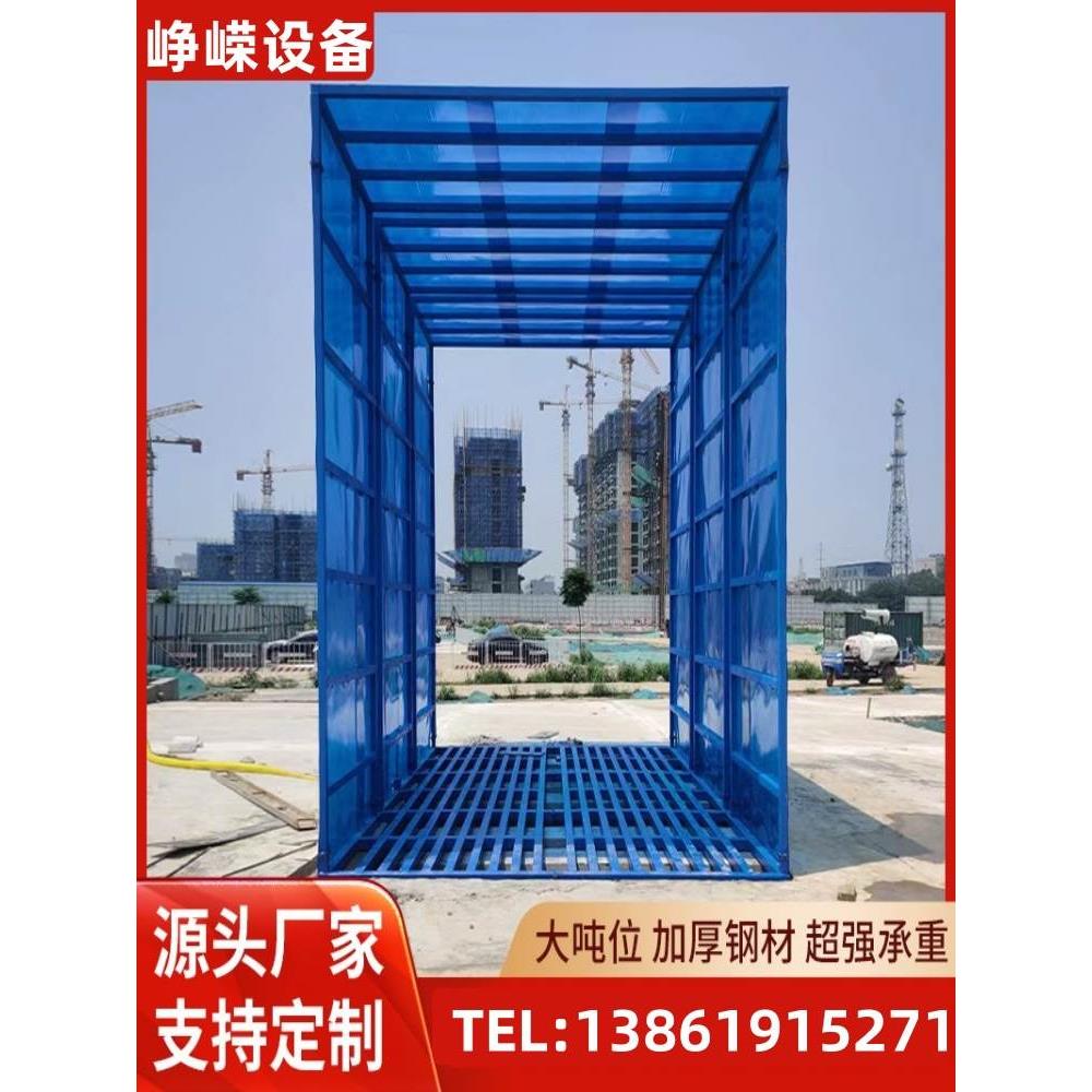 建筑工地工程洗轮机洗车机大型洗车槽洗车台全封闭车辆冲洗平台