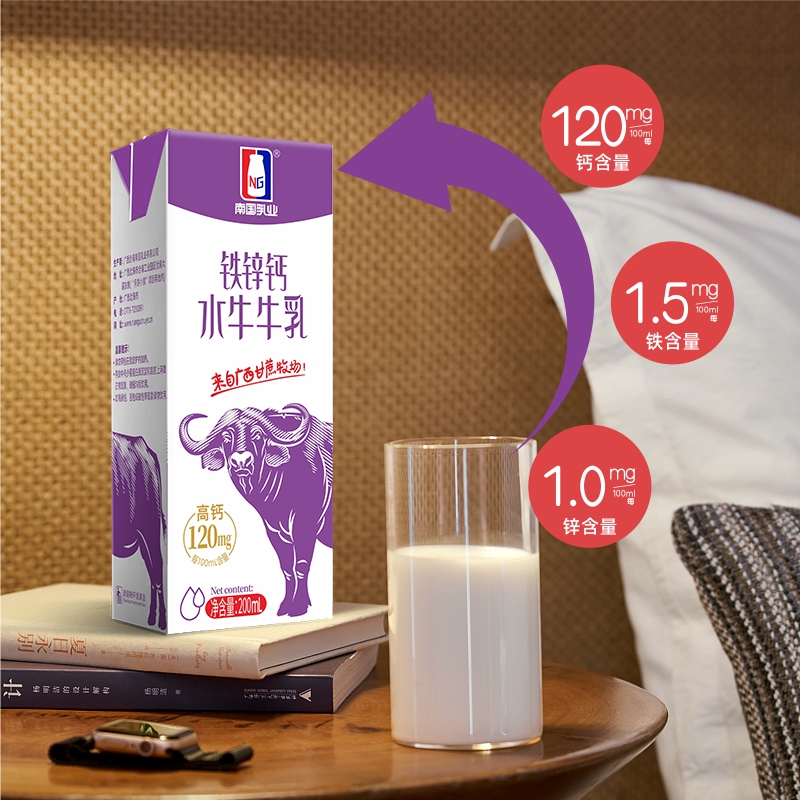 南国乳业铁锌钙200ml*12盒牛奶