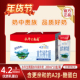 南国乳业水牛生南国纯牛奶200ml 10盒装 4.2g优质蛋白学生早餐纯奶