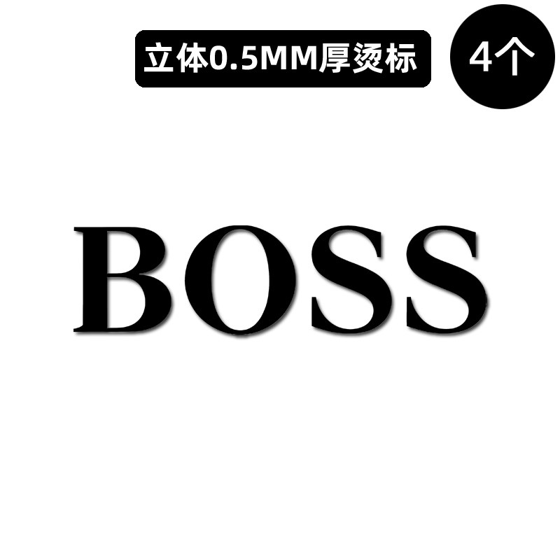 热转印烫标立体厚板logo标志贴大牌衣服羽绒服外套PU耐水洗熨烫