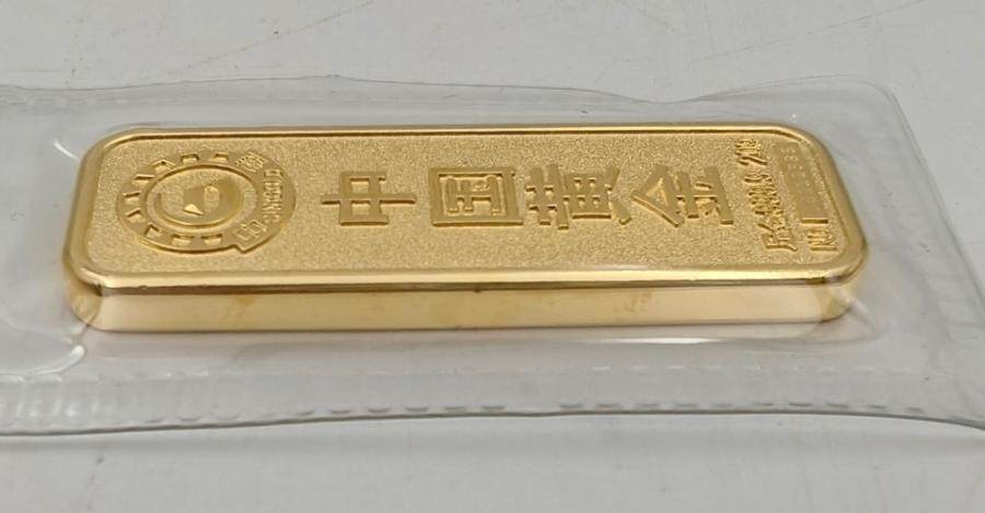 序案2364金条20克1块