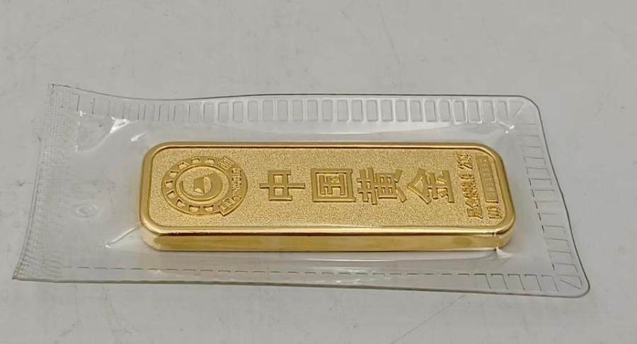 序案2369金条20克1块