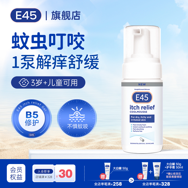 滋润保湿深层补水修护干敏孕婴可用
