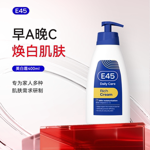 英国E45蓝罐CA霜【效期至27年1月】