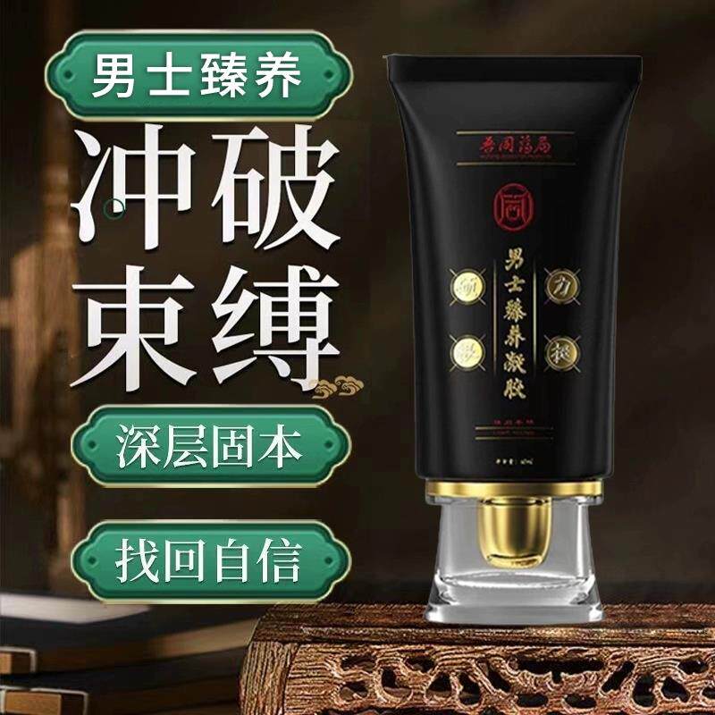 男士深层修护按摩膏私处增养护理修复凝胶深层固本促进生长精油膏