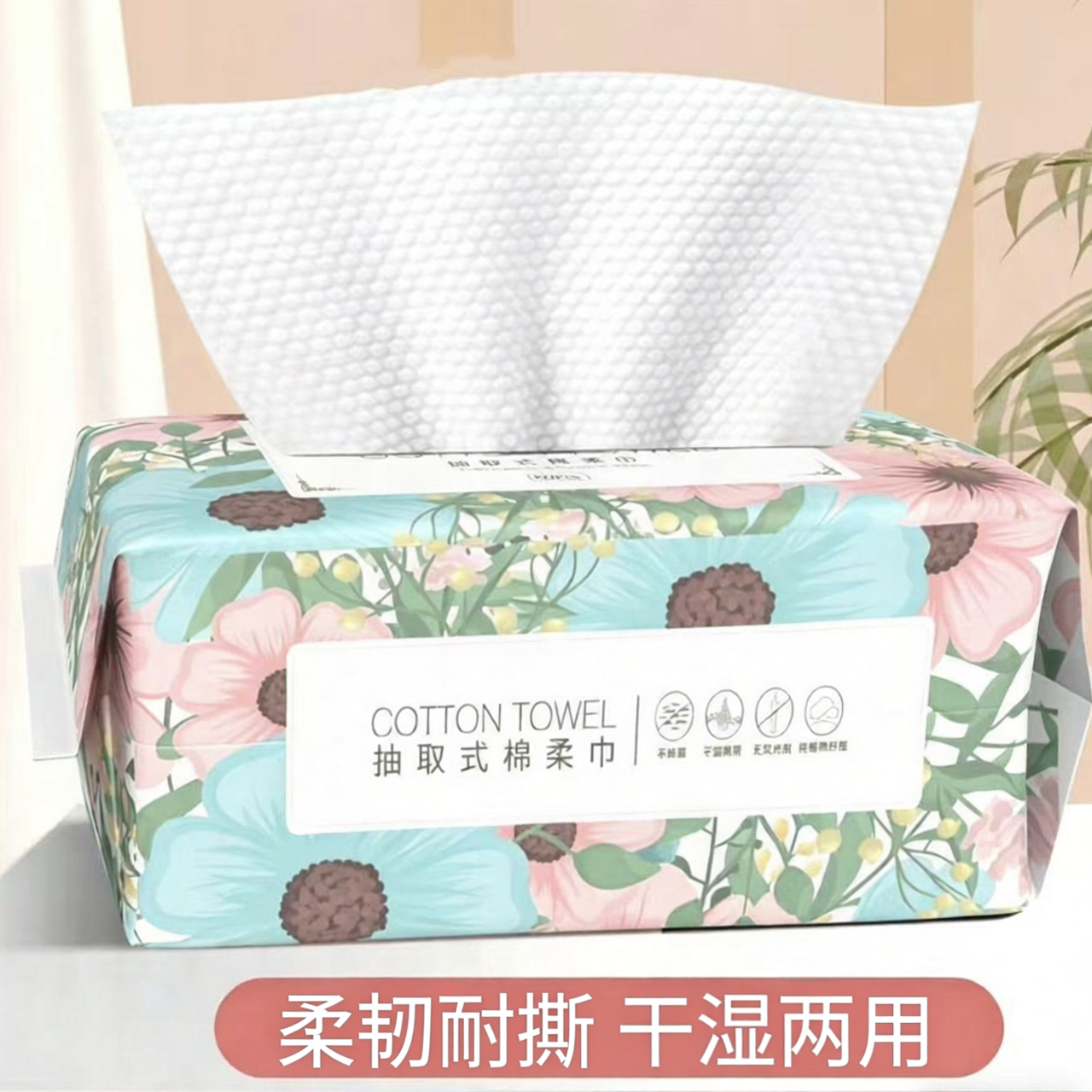 花朵洗脸巾纯棉一次性洗面巾加厚加大卸妆洁面巾擦脸巾化妆棉