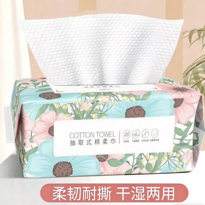 花朵洗脸巾纯棉一次性洗面巾加厚加大卸妆洁面巾擦脸巾化妆棉