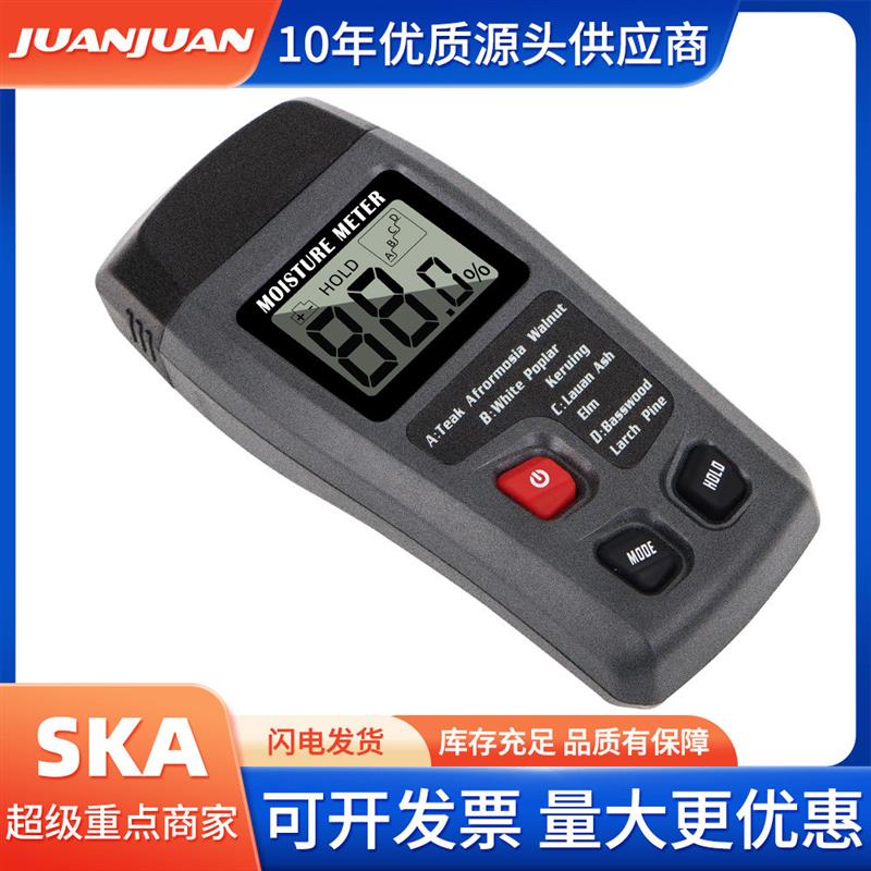 适配MT10水质分析仪湿度计高清数显建材纸张纸箱木材水分测试仪水