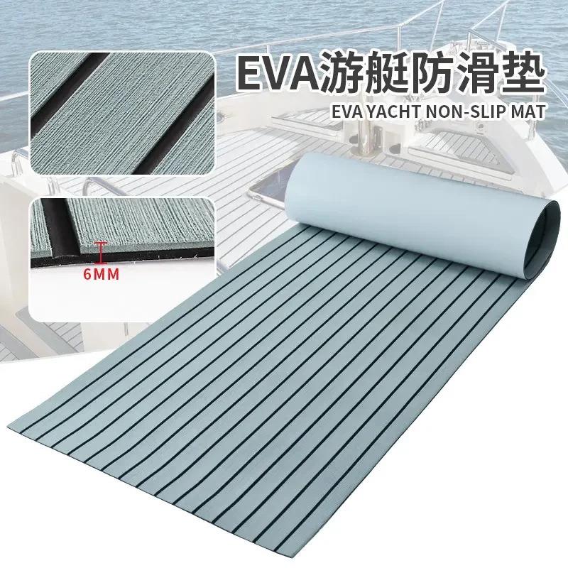 适配eva游艇地板橡皮艇房车防水防滑垫独木舟船舶用品摩托皮划艇