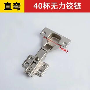 适配橱柜门40杯无力铰链合页阻尼缓冲不锈钢液压橱柜门铰链搭配反