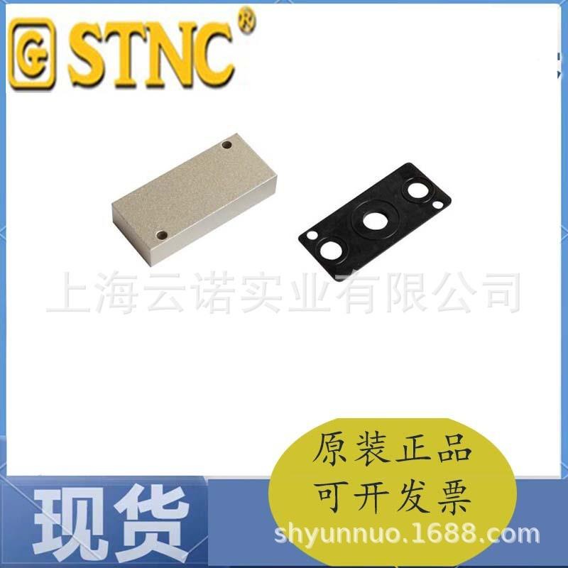 适配STNC 索诺天工 盲板 G100-B  G200-B G300-B G400-B