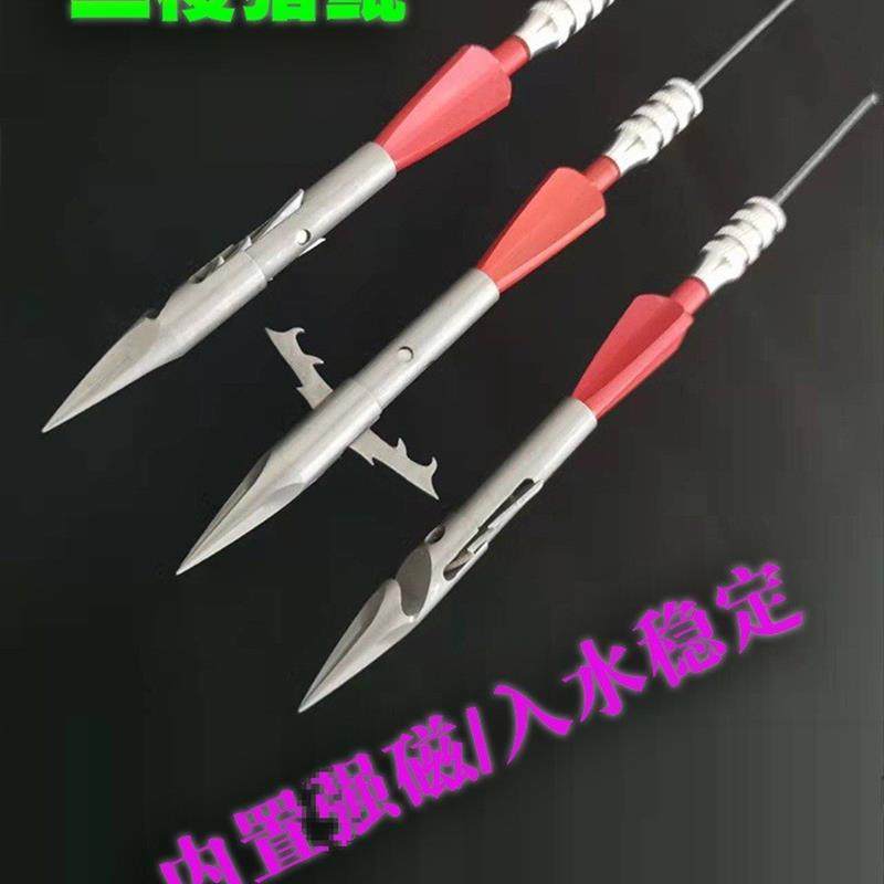 适配新款鱼鳔射鱼三棱短镖深水猎鲲尾翼鱼标打鱼钓鱼弹弓小路镖头,户外/登山/野营/旅行用品,其他垂钓用品,淘宝优惠券,粉丝福利购,淘宝优惠卷