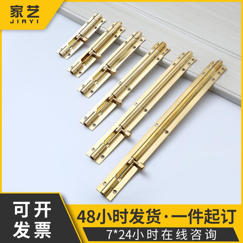 适配现货供应新中式黄铜插销 4-12寸多规格加粗插销 门窗防盗插销