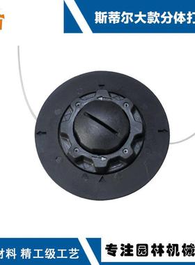 适配适用斯帝尔C5-2分体打草头FS38/FS45/FS60/FS50 STIHL C5-2打