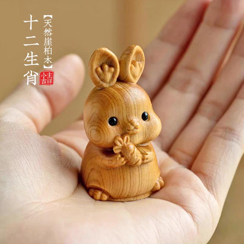 适用崖柏木雕刻十二生肖卡通桌面木质小摆件属龙年手把件装饰品兔