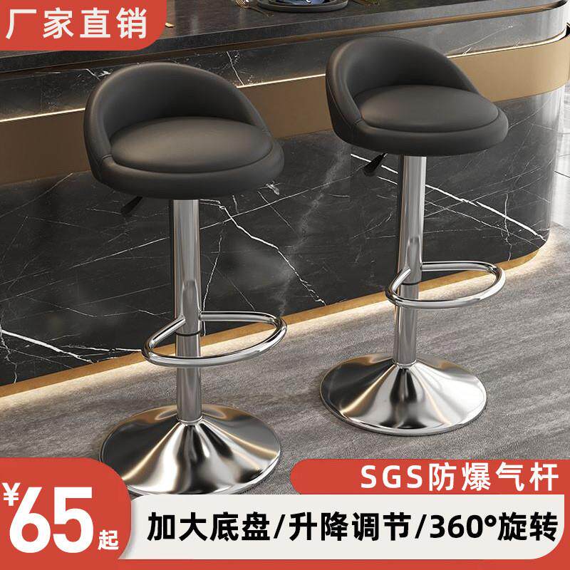 适配吧台椅升降椅简约高脚凳旋转酒吧桌椅子家用时尚吧凳吧椅收银