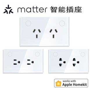 适配120美规matter插座智能语音alexa谷歌Homekit墙插SAA直连WiFi