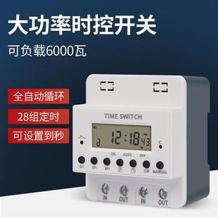 定时器单相家用时空微电脑 适配德力西时控开关KG316T220V 时间控